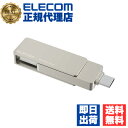 【3個セット】 エレコム ESD-EPA0250GSV SSD 外付け...(2)