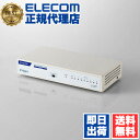 【5個セット】 エレコム EHC-G08MN4-HJW スイッチングハブ LAN ハブ 8ポート Giga 対応 1000/100/10Mbps メタル筐体 マ...