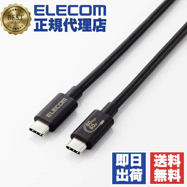 ��10�ĥ��åȡ� ���쥳�� USB4-V2CC10NBK USB Type C �����֥� USB-C to USB-C 1m ���� / �ǡ���ž�� PD 60W...