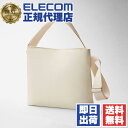 【10個セット】 エレコム TB-11ACSBWH タブレット 汎用 ショルダーバッグ ?11インチ ホワイト ELECOM 送料無料