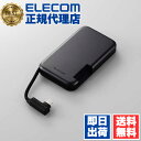 【3個セット】 エレコム ESD-EPB1000GBK SSD 外付け 1TB USB3.2(Gen2) 読込最大1000MB/s マグネット付き USB-Cケーブル一体型 【 Type-C ポート搭載 iPhone iPad Windows Mac PS5 等対応 】 ブラック ELECOM(2)
