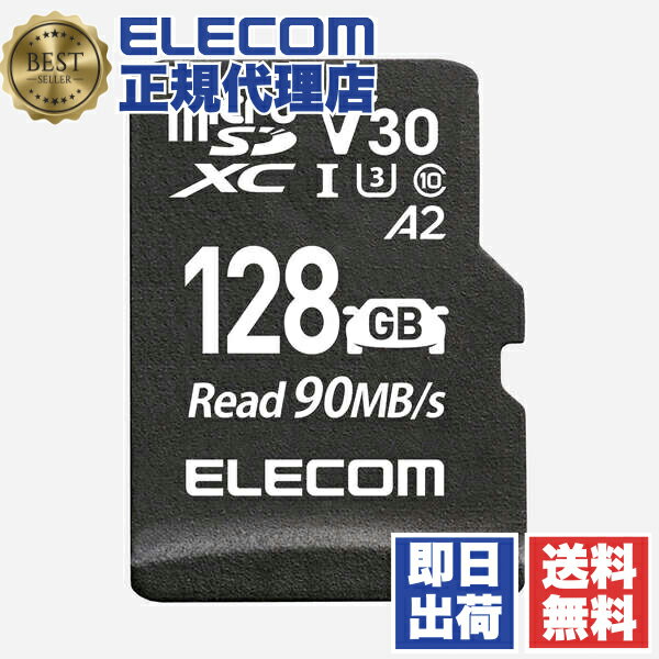 【10個セット】 エレコム MF-DRMR128GU13 micro SDカード 128GB Class10 UHS-I U3 V30 A2 microSDXC...