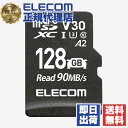 エレコム MF-DRMR128GU13 micro SDカード 128GB Class10 UHS-I U3 V30 A2 microSDXC 読込最大90MB/s 【 Nintendo Switch / ドライブレコーダー / 監視カメラ 対応 】 防水 IPX7 ELECOM
