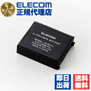 【正規代理店】 エレコム M-BP10 交換用バッテリー 3.7V 600mAh 【 トラックボールマウス IST PRO 対応 】 リチウムイオン電池 ブラッ...