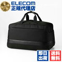【10個セット】 エレコム BM-DBSC01BK ボストンバッグ 防犯 38L 2Way ( 手提げ / 肩掛け ) TSAロック(ダイヤルロック式) 15....