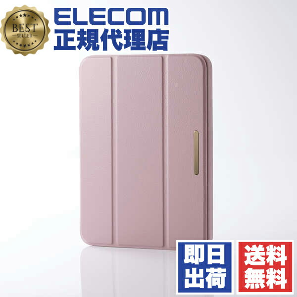 【3個セット】 エレコム TB-A24SWVJM3PN iPad mini ( A17 Pro ) / 第6世代 8.3インチ 用 ケース ソフトレザー 手帳型 タッチペンホルダー スリープ対応 マグネット 2アングル 背面クリア ピンク