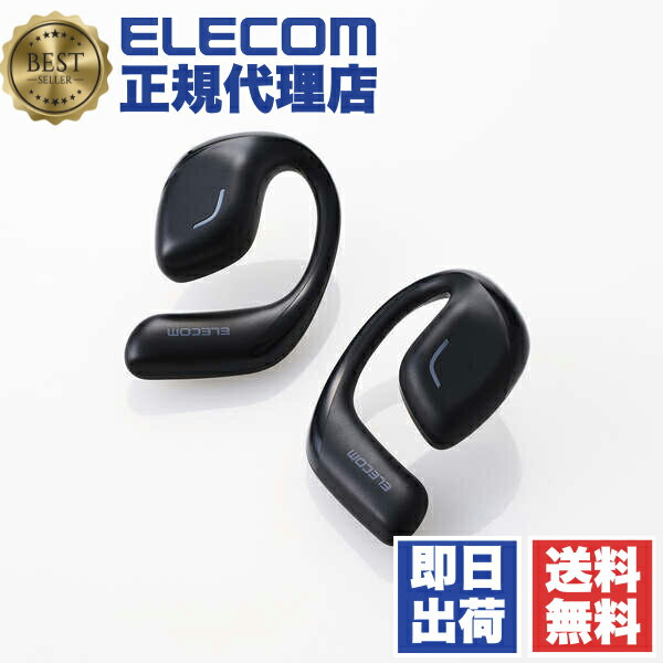 【5個セット】 エレコム LBT-OWS01BK ワイヤレスイヤホン Bluetooth 5.4 オープンイヤー イヤホン 高音質 低遅延 マイク付 【 iPhone Android スマホ タブレット パソコン など】 スモーキーブラック