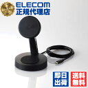 【10個セット】 エレコム W-MS11BK ワイヤレス充電器 Qi 認証 Qi2 対応 15W / 7.5W / 5W マグネット式 充電スタンド 2in1 ...