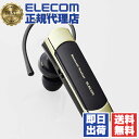 【正規代理店】 エレコム LBT-HS21MPGD2 ヘッドセット Bluetooth 5.2 片耳 ワイヤレス 最大8時間連続通話 ハンズフリー Qualco...