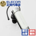 【正規代理店】 エレコム LBT-HS21MPWH2 ヘッドセット Bluetooth 5.2 片耳 ワイヤレス 最大8時間連続通話 ハンズフリー Qualco...
