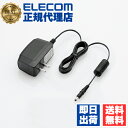 【5個セット】 エレコム LA-10W5S-10 Logitec Bl...(2)