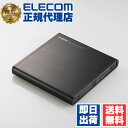 【10個セット】 ロジテック LDR-PMJ8U2VBK Windows11 対応 USB2.0 ポータブルDVDドライブ 編集/再生/書込ソフト付属 M-DISC DVD対応 ブラック ELECOM 1年保証 リーダー コンパクト 編集 外付け 再生 送料無料