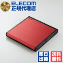【5個セット】 ロジテック LDR-PMJ8U2LRD USB2.0 ポータブルDVDドライブ dvdドライブ 外付け 書込ソフト付属 M-DISC DVD対応 Windows11 対応 レッド ELECOM 1年保証 リーダー 書込ソフト付 送料無料(2)
