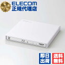 【2個セット】 ロジテック LBD-PWB6U3CSWH Blu-ray ディスク ドライブ Type-C ポータブル Blu-rayディスク 再生 書込ソフト付 ブルーレイ USB3.2 Gen1 スリム 再生&書き込みソフト付 UHDBD対応 Type-C&Type-Aケーブル付属 ホワイト 送料無料(2)