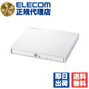 【10個セット】 ロジテック LDR-PWA8U3CLWH ポータブル...(2)