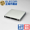 【正規代理店】 エレコム LBD-PWB6U3CMSV 外付け ブルーレイドライブ BD/DVD/CD USB 3.2 Gen1 Type-Cケーブル付属 バスパワー M-DISC/BDXL対応 超薄型 コンパクト 【 Windows Mac Chrome 対応】 シルバー 送料無料(2)