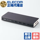 【10個セット】 エレコム KVM-DVHDU4 パソコン自動切替器 ワイド解像度WUXGA/フルHD対応 DVI対応 4台切替 Windows11 対応 EL...