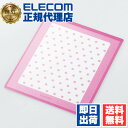 【5個セット】 エレコム MP-117B マウスパッド 写真、メモなどをはさめる ピンク ELECOM マウスパット パソコン パッド 疲れ 写真 パソコン周辺...