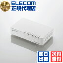 【正規代理店】 エレコム EHC-G08PA2-W スイッチングハブ 1000BASE-T対応 プラスチック筐体 8ポート ホワイト ELECOM 1年保証 ケーブル 電源外付 ギガビット対応 パソコン エコ省電力タイプ プラスチック 電源外付モデル パソコン周辺機器 小型 送料無料