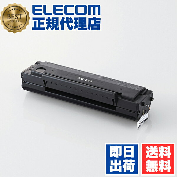 【正規代理店】 エレコム ETN-01 製モノクロレーザープリンター「EPR-LS01W」専用トナーカートリッジ E..