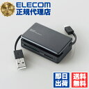 【正規代理店】 エレコム MRS-MB07BK タブレット・スマートフォン・PC対応メモリリーダライ ...