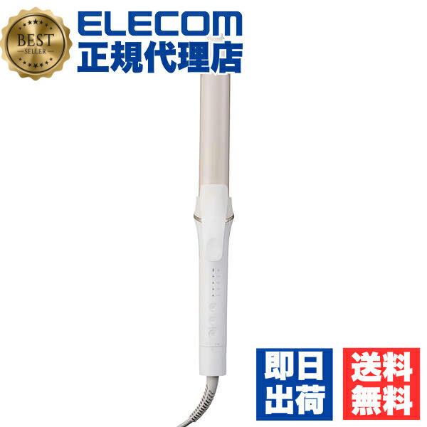 【3個セット】 エレコム TM763A-W カール ヘアアイロン コテ 32mm ロングバレル シルクコーティング マイナスイオン 4段階温度調節 140~20...