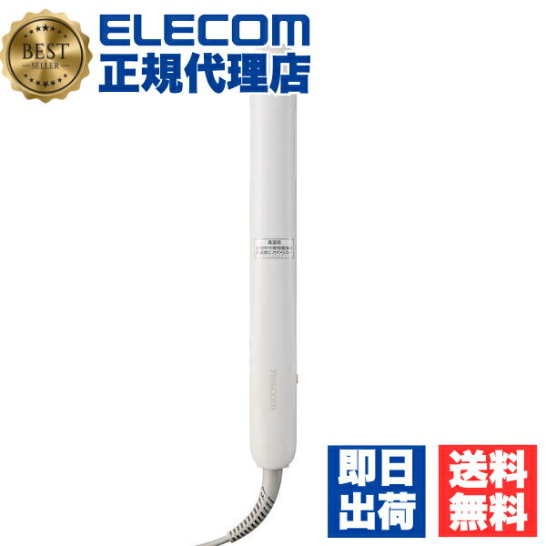 【2個セット】 エレコム TS860A-W ストレート ヘアアイロン 25mm シルクコーティング マイナスイオン 120~200℃(5段階調節) 立ち上がり約...