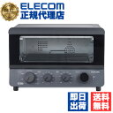 【3個セット】 テスコム TSF61A-H 低温コンベクションオーブン 1台6役 オーブン フードドライヤー 低温調理機 発酵食品メーカー トースター ノンフラ...