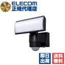 DXアンテナ DSLD15C1 LEDセンサーライト (1灯型/1500 lm/昼白色/検知角度360度/保護等級IP44防沫型/ブラック) 検知センサー エレ...