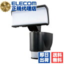【10個セット】 DXアンテナ DSLD10TC1 小型LEDセンサーライト (180度自動追尾/1灯型/昼白色/1000 lm/保護等級IP44) エレコム 防犯ライト デルカテック ブラック 照明 防犯センサーライト 自動追尾機能付 ライト 送料無料