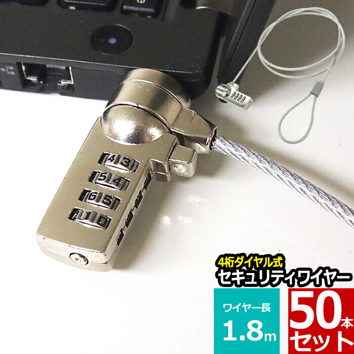 かわいい 雑貨 おしゃれ セキュリティロック ESL-37R お得 な 送料無料 人気 おしゃれ