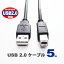 USB֥ 5m USB2.0 ֥å ϥԡ  USB A-TYPE (  ) - USB B-TYPE (  ) ץ ϡɥǥ ³ Hi-Speed  500cm UL-CAPC008פ򸫤