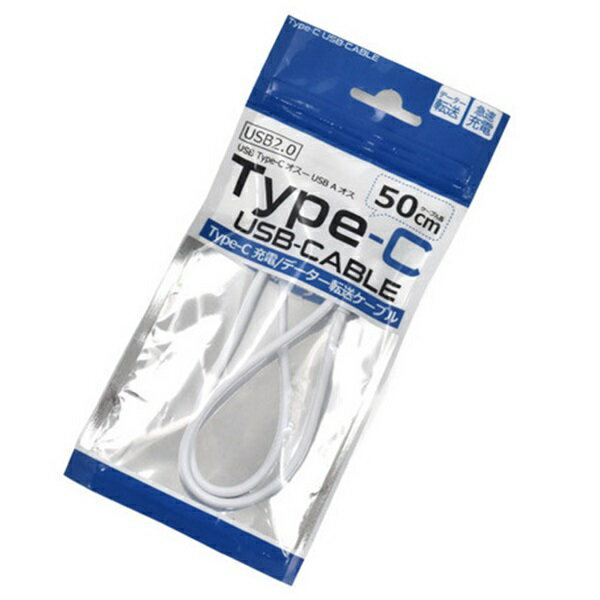 Type-C �����֥� 50cm ��®���� ������c iPhone15 iPhone15pro max plus ���ť����֥� USB PD�б� �ǡ���ž�� USB2.0 ipad air5 mini6 iPad Pro11 12.9 Macbook Android Nintendo switch Pixel