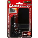 【10個セット】 プロセブン キッチン用レンジストッパー(震度7対応・4個入り) ブラック PML-N3404B