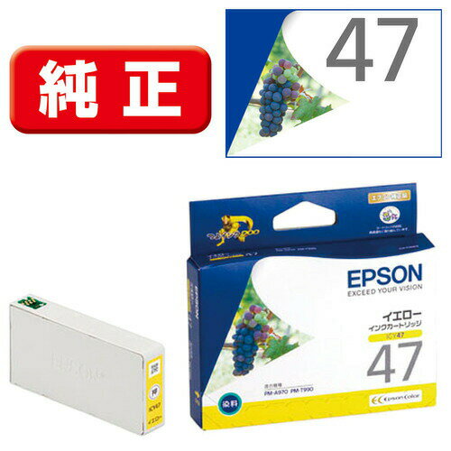 EPSON　ICY47 [インクカートリッジ イエロー]主な仕様・対応機種：PM-T990、PM-A970EPSON　ICY47 [インクカートリッジ イエロー]●対応機種：PM-T990、PM-A970