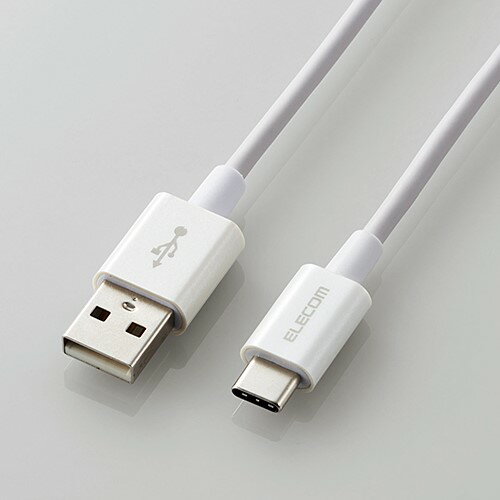 【3個セット】 エレコム MPA-ACYS12NWH やわらか耐久USB Type-Cケーブル(1.2m) ホワイト 【3個セット】 エレコム MPA-ACYS12NWH やわらか耐久USB Type-Cケーブル(1.2m) ホワイト