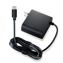 【10個セット】 エレコム ACDC-PD0465BK Power Delivery対応USB AC充電器(65W)