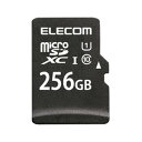 【10個セット】 ADAM Elements MF-DMR256GU11R microSDXCメモリカード(UHS-I対応) 256GB