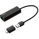 【3個セット】 エレコム EDC-QUA3C-B 有線LANアダプタ 2.5G対応 Type-C変換アダプタ付 ブラック(2)