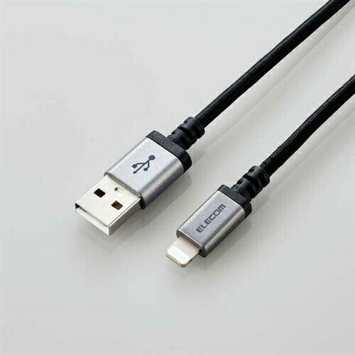 【5個セット】 エレコム MPA-UALS20BK 高耐久Lightningケーブル 2.0m ブラック 【5個セット】 エレコム MPA-UALS20BK 高耐久Lightningケーブル 2.0m ブラック