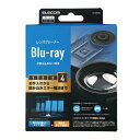 【2個セット】 エレコム CK-BR4N Blu-ray用レンズクリーナー 乾式/湿式 2枚組(2)