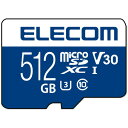 【5個セット】 エレコム MF-MS512GU13V3R MicroSDXCカード ビデオスピードクラス対応 UHS-I U3 80MB s 512GB