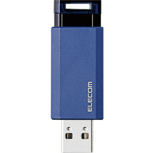 【5個セット】 エレコム MF-PKU3128GBU USBメモリー USB3.1(Gen1)対応 ノック式 オートリターン機能付 128GB ブルー 【5個セット】 エレコム MF-PKU3128GBU USBメモリー USB3.1(Gen1)対応 ノック式 オートリターン機能付 128GB ブルー