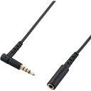 【10個セット】 エレコム EHP-35EL4P10BK マイク対応オーディオ延長ケーブル/1m/ブラック EHP35EL4P10BK