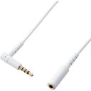 【10個セット】 エレコム EHP-35EL4P10WH マイク対応オーディオ延長ケーブル/1m/ホワイト EHP35EL4P10WH