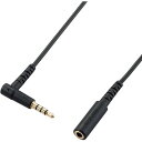 【10個セット】 エレコム EHP-35EL4P20BK マイク対応オーディオ延長ケーブル/2m/ブラック EHP35EL4P20BK