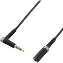 【10個セット】 エレコム EHP-35ELS4P10BK マイク対応オーディオ延長ケーブル/高耐久/1m/ブラック EHP35ELS4P10BK