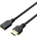 【3個セット】 エレコム DH-HDEX05BK HDMI 延長 ケーブル 0.5m 4K 60p 金メッキ Fire TV Stick など対応 RoHS指令準拠 ARC ブラック(2)