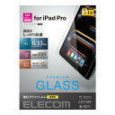 【5個セット】 エレコム TB-A24PMFLGG 11インチ iPad Pro (M4) ガラスフィルム 超透明 ガイド付 強化ガラス 指紋防止