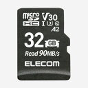 【10個セット】 エレコム MF-DRMR032GU13 ドライブレコーダー用 microSDHCメモリーカード 32GB Class10 UHS-I U3 V30 A2(2)
